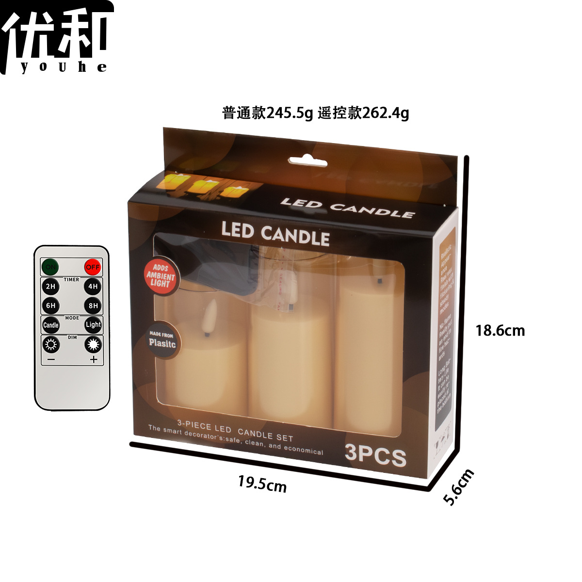 브라운 3종 세트 리모콘 모델