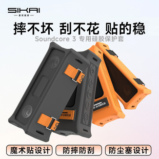 SIKAI�m��춰���������Soundcor3�{����푹��z���o��ܛ���z���o��