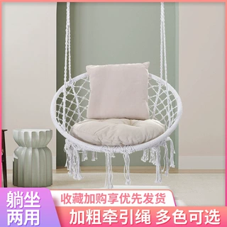 流苏手工吊床编制网双人休闲露营吊椅庭院吊篮椅户外野营秋千批发