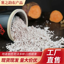 粉丝、粉皮;淀粉