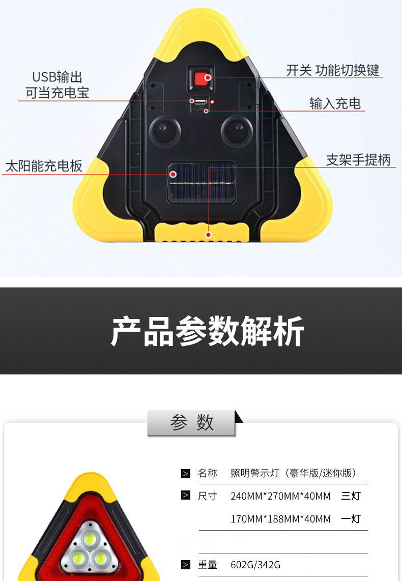 Car Triangular Warning Sign, Car Triangular Stand, Solar Triangular Sign, Driving Safety Emergency Light, Vehicle Warning Stand