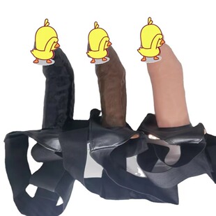 Lilat Wear Penis Hollow Penis Vibrating Penis Wearable Penis Hollow Penis Sleeve for Men and Women