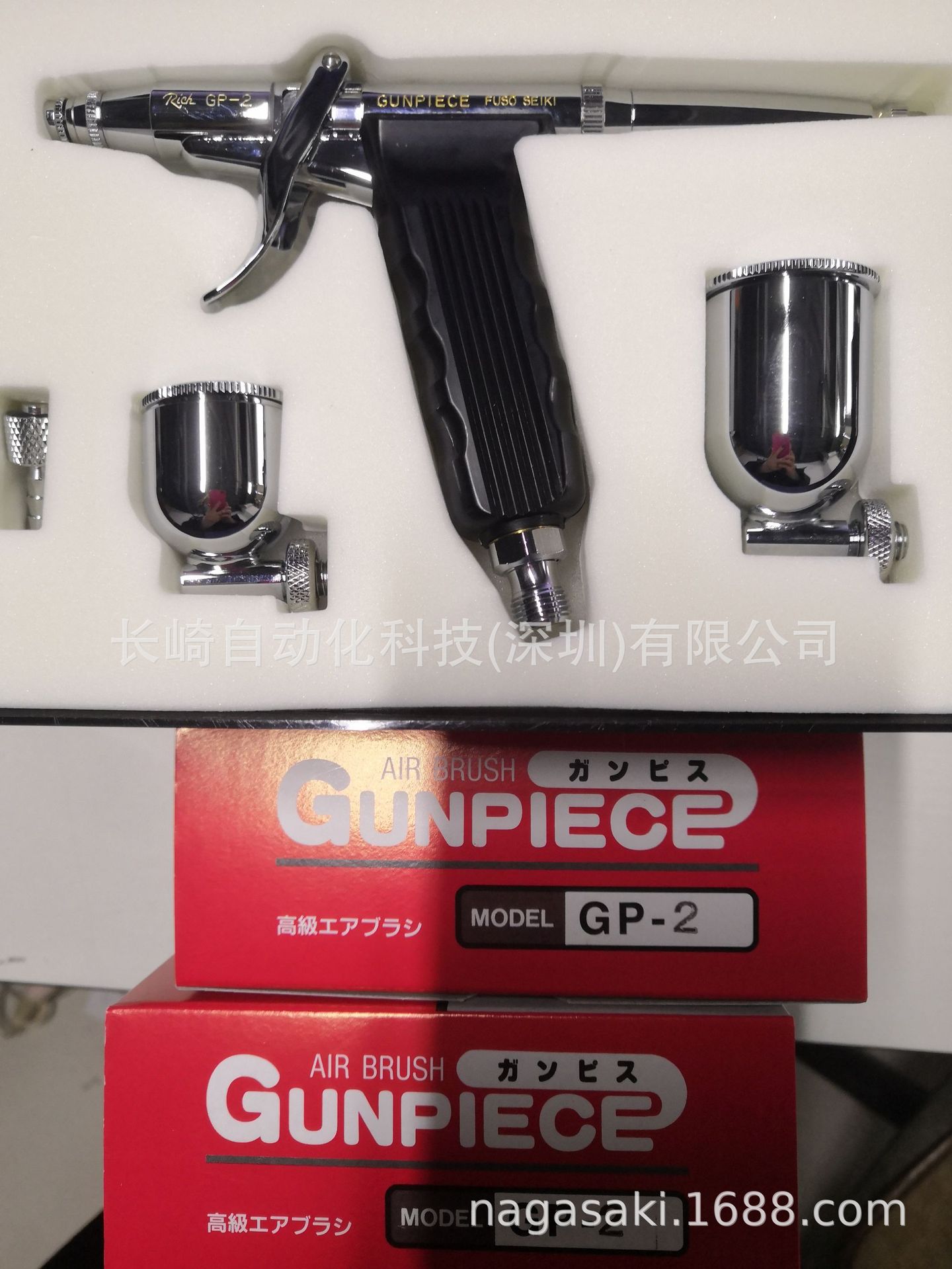 日本FUSOSEIKI喷枪GP-2议价