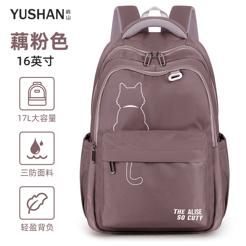 2025 nueva mochila de gran capacidad de moda de color en contraste para hombres y mujeres, mochila a juego, mochila escolar para estudiantes de secundaria y preparatoria