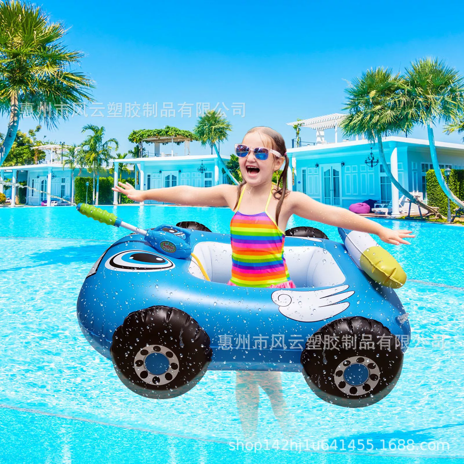 Трансграничное Надувное детское сиденье, детский распылитель воды, плавательное кольцо, бассейн, плавательный пистолет, игрушка, водяной пожарный бампер, автомобиль
