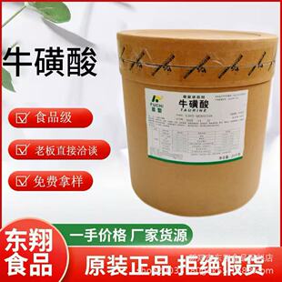 ţ����ʳƷ�����Y�h��ţ�S������؈�Z�I�B�����������һ���25kg