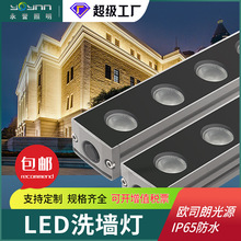 LED洗牆燈戶外防水工程輪廓燈照明亮化RGB 洗牆 線條燈 廠家 批發