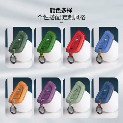 Other Automotive Interior Supplies: three-dimensional key case car