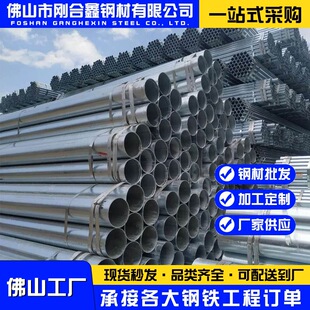 �V�|�ߜ���\��ˇ��\ˮ��Q235B���״���Ǽ���ˮ���̽��ďS��ֱ