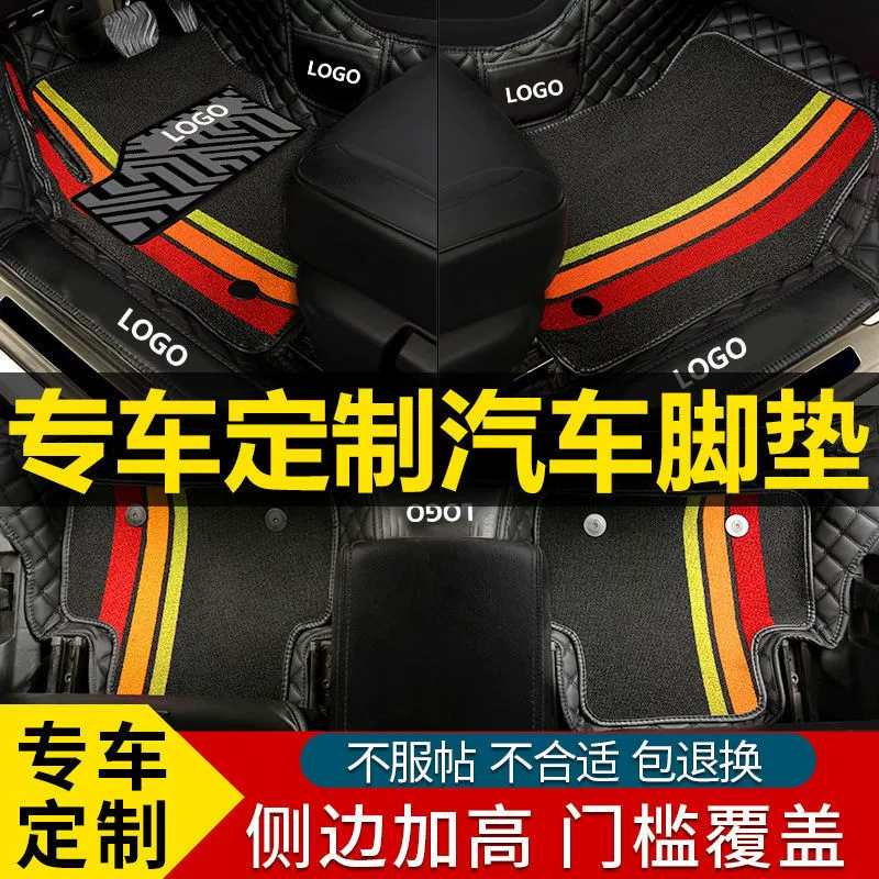 Коврики для Honda, Toyota, Mazda, Chevrolet