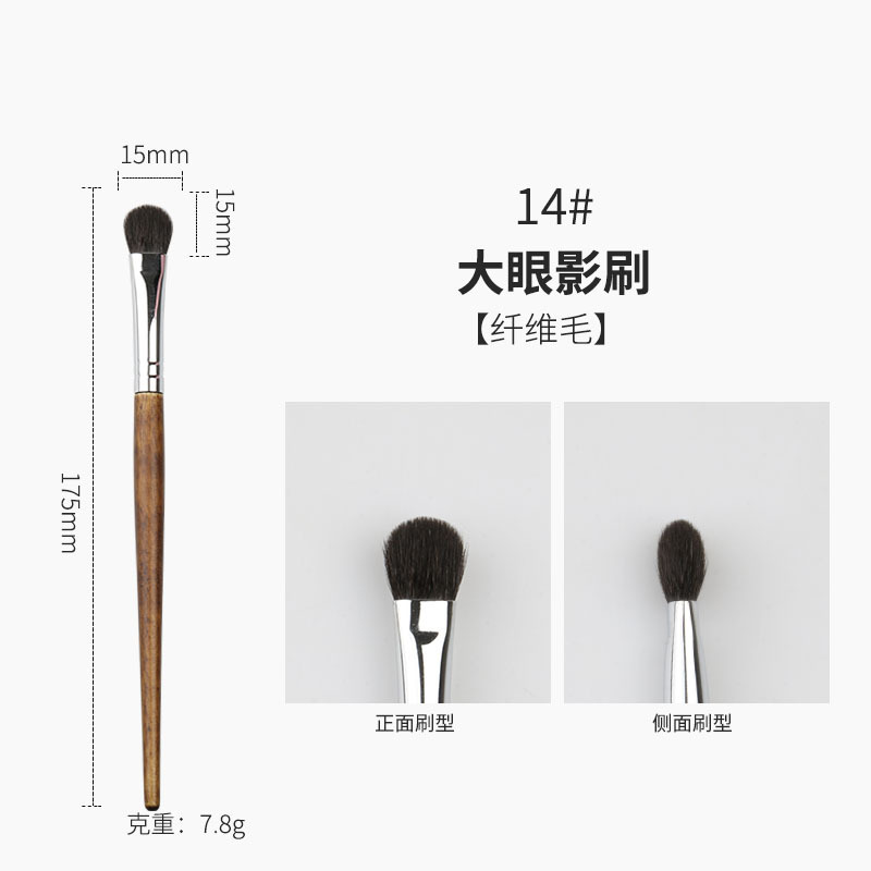 木柄40支化妆刷套装沧州全套柔软腮红刷粉底刷修容刷眼影刷化妆刷|undefined
