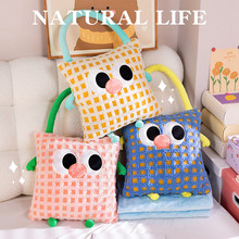 多巴胺手拎抱枕被二合一空调折叠毯女生礼物车载办公室午睡盖毯