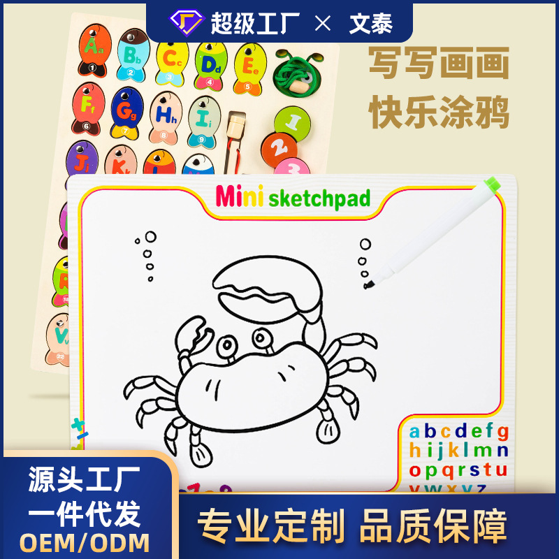 加工定制幼儿童木制三合一对数板磁性钓鱼毛毛虫串珠绘画游戏玩具