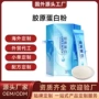 跨境海外定制国外蛋白粉