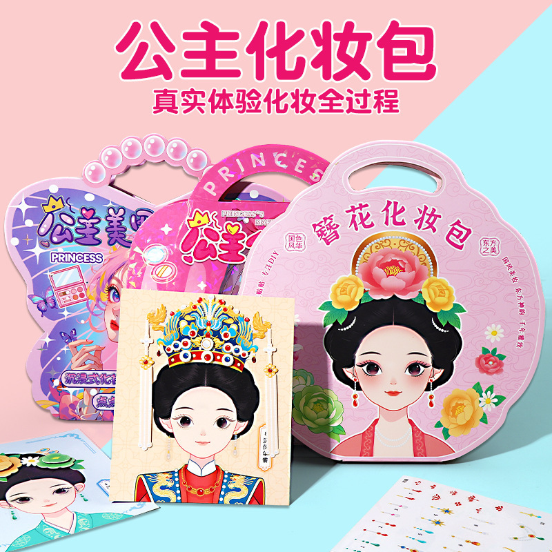 Children's Day Chinese Style Hairpin Princess Makeup Bag Travel Bag Girl Toy Handmade Children's Birthday Gift