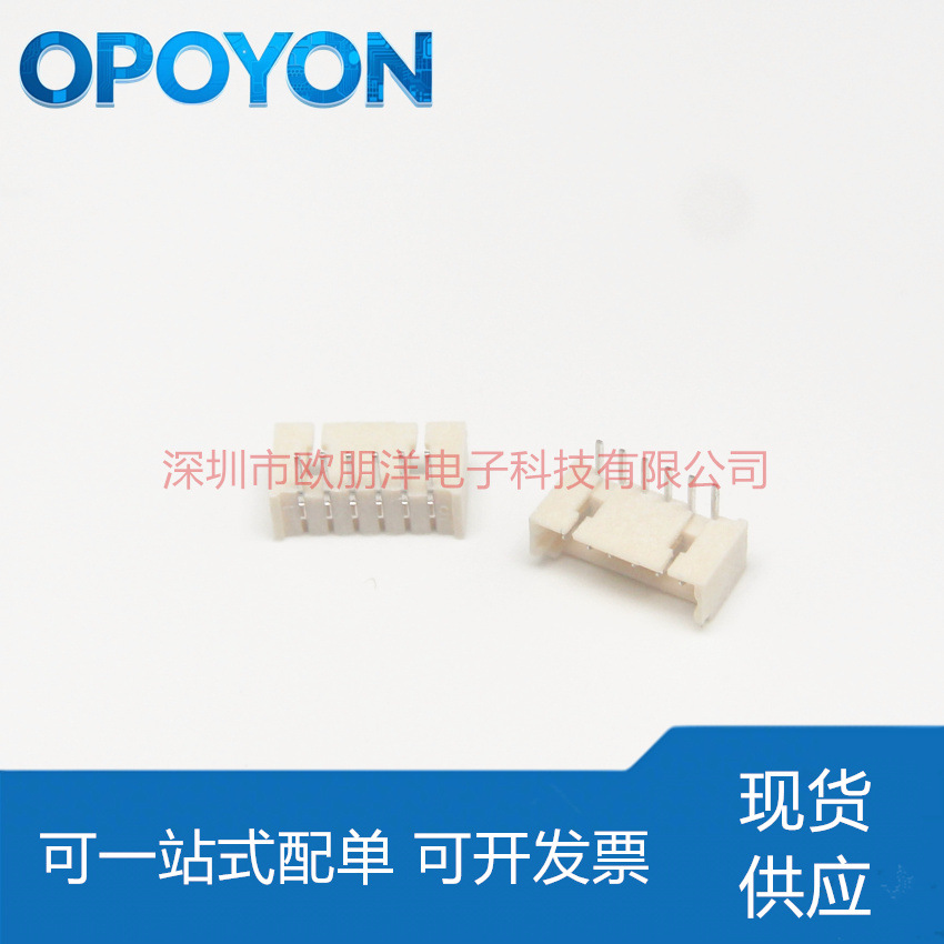 BXCONN连接器 WF-1B125A6P MX1.25 弯插 6P 线对板针座连接器