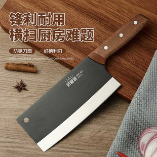 Good Housekeeper Kitchen Knife Black Samurai Knife Household Slicing Knife Kitchen Special Chopping Knife Sharp Meat Knife Small Kitchen Knife