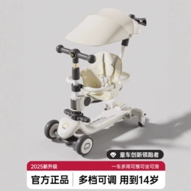 儿童滑板车;扭扭车;婴儿推车