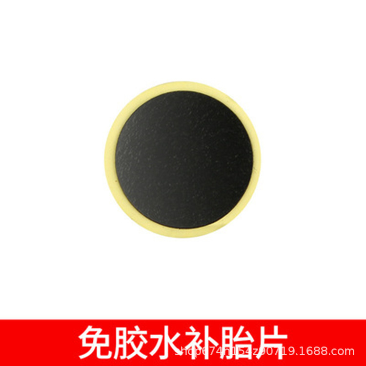 Bicicleta sin pegamento parche de neumáticos bicicleta de montaña sin pegamento herramienta de reparación de neumáticos de bicicleta película equipo de equitación