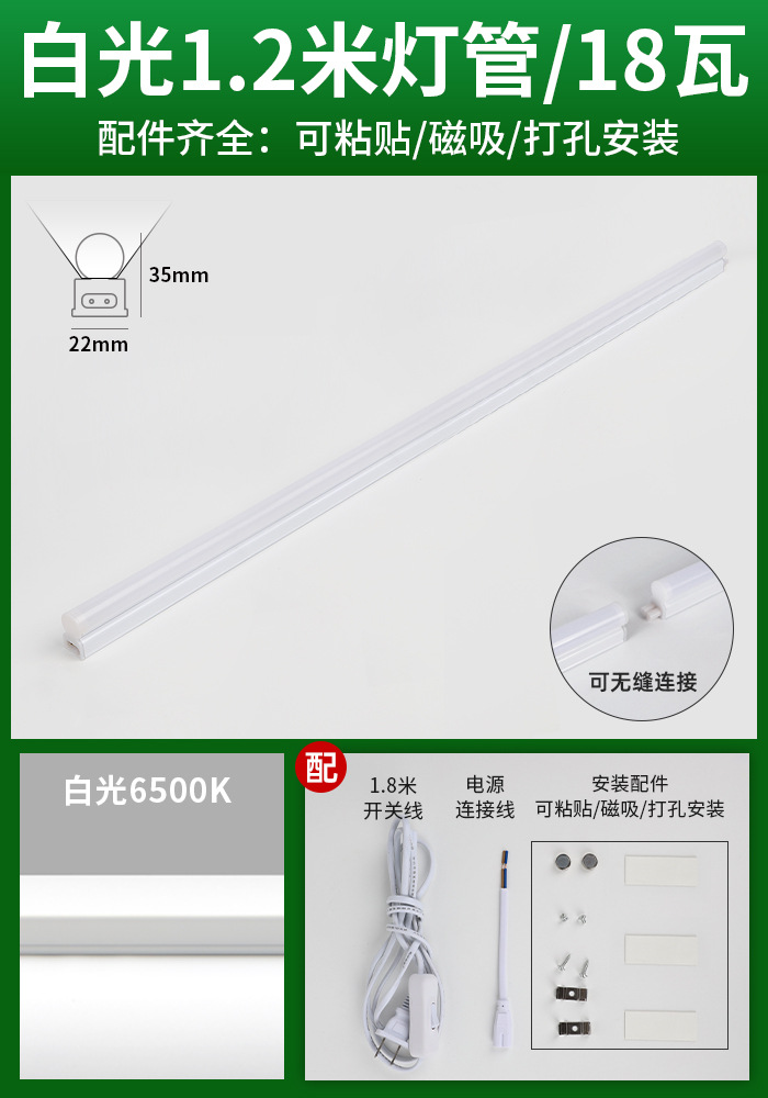 Tubo de la lámpara de techo de escritorio súper largo LED estudio alargado protección para los ojos instalación especial-libre autoadhesivo succión magnética lámpara de escritorio integrada tira