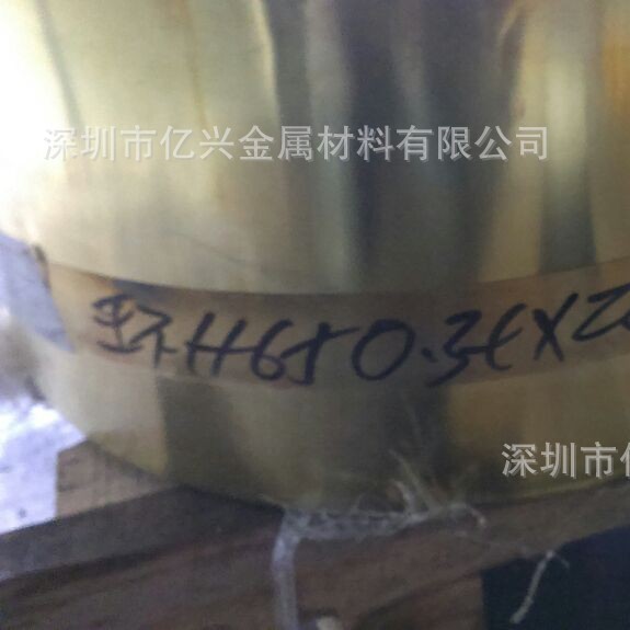 【亿兴】铜合金 国产优质H65黄铜带 H65黄铜卷