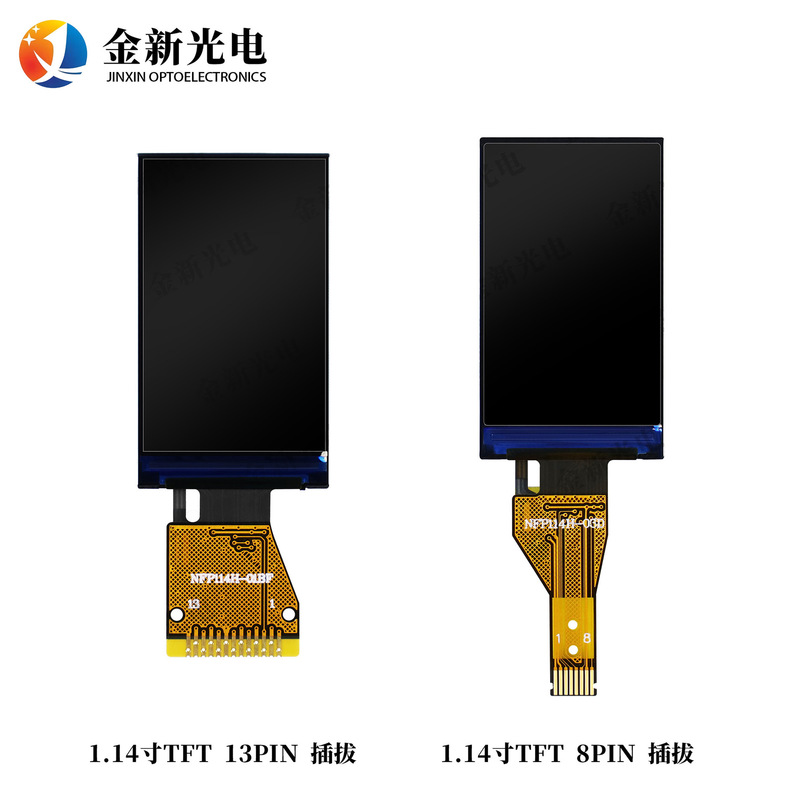 1.14寸彩屏高清液晶显示ST7789IPS分辨率135*240液晶裸屏TFT彩屏|undefined