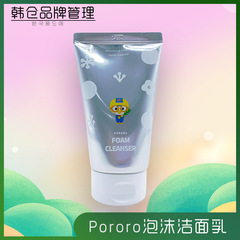 韓国輸入 ポロロ ボレル 子供用泡洗顔料 ポロロ クレンジング フェイシャル クレンザー 120g