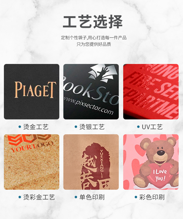 纸袋详情页V3(1)_05