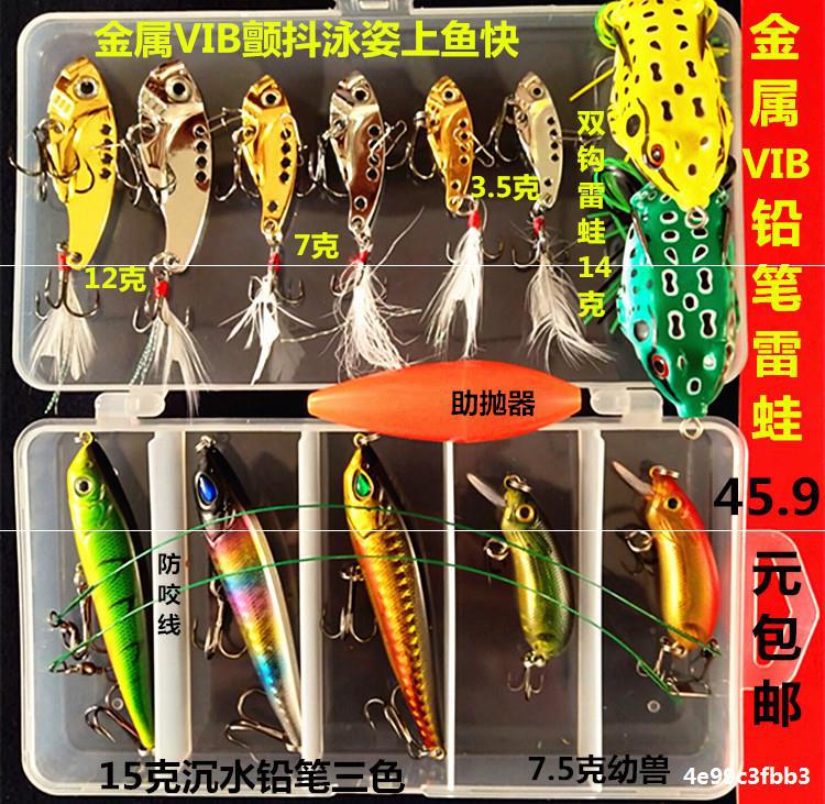 Fishing Lures Kit Mixed Including Minnow Popper Crank Baits with Hooks for Saltwater Freshwater Trout Bass Salmon Fishing