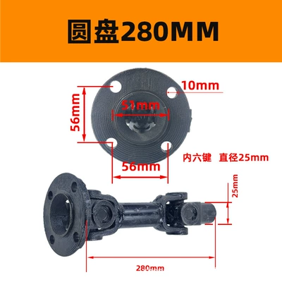 Ötürücü vallar, forklift drive shaft oil pump - disc-280mm