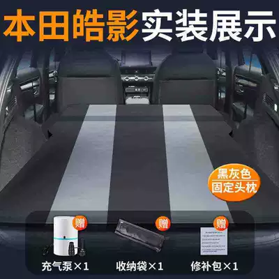 Leveling Filler Haoying Rear – Vehicle-mounted inflatable bed - haoying-special-car-bed-0-gaps-for-tight-fit-black-and-gray-fixed-pillow-comes-with-air-pump-storage-bag-repair-kit