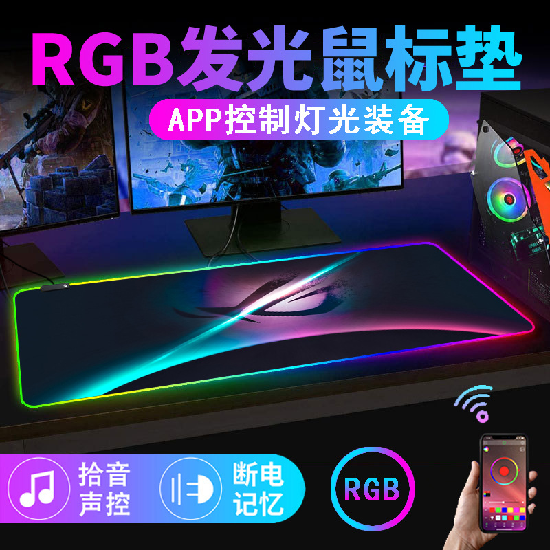 ROG2 (블루투스 음성)
