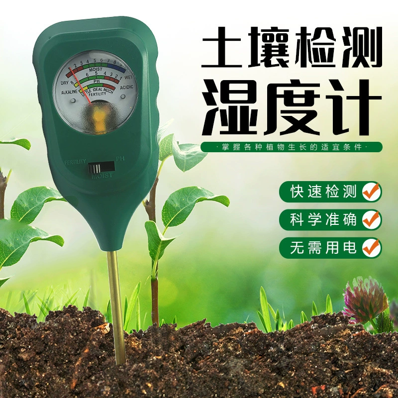 Измеритель влажности почвы ETOPOO три в одном, цветочное Садоводство, измеритель влажности почвы в горшках