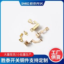 开关插座磷铜弹片 智能家居揷座磷铜件冲压五金件定制开关铜件