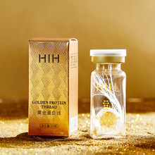 HIH水解胶原黄金蛋白线保湿润肤美容院黄金蛋白线雕工厂一件代发