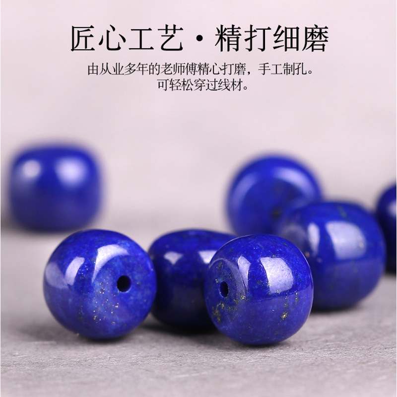保真原鉱精選級青金石散珠老型珠桶珠diyアクセサリー金剛星月菩提隔珠|undefined