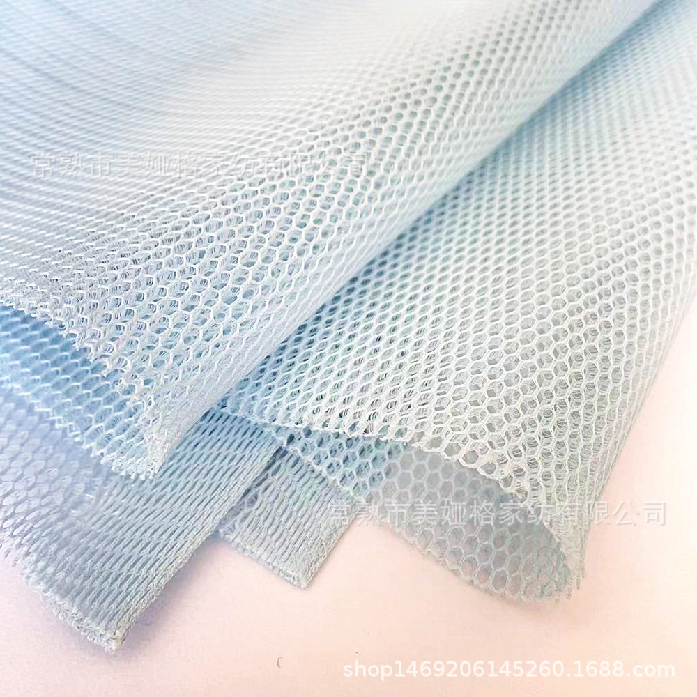 婚纱小六角网眼布小孔服装蓬蓬裙网布面料涤纶三明治网布夹层网布