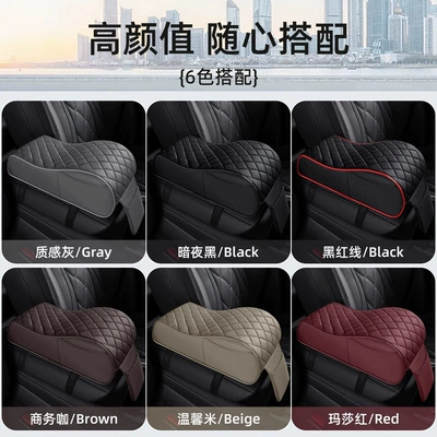 Armrest box: Thickened Memory Foam Elbow Rest