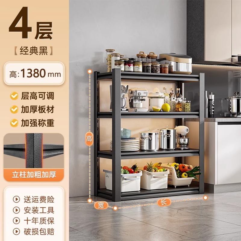 검정색 4겹 [길이 40 폭 35 높이 138]