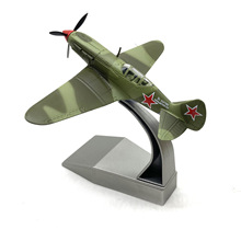Nsmodel1：72前苏联MiG-3 Fighter米格-3战斗机合金飞机模型成品