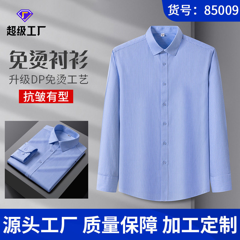 新しい秋のシャツの半袖tシャツの中年の男性のカジュアルな上着の薄いタイプの男性の熱いしわのシャツの服の卸売り|undefined