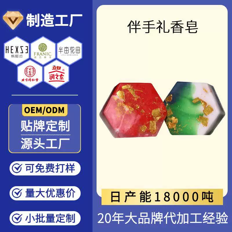 Натуральное мыло ручной работы, 100 г, многоцветное, с эфирными маслами, для умывания лица и тела, контролирующее жирность, свадебный сувенир, OEM-производство.