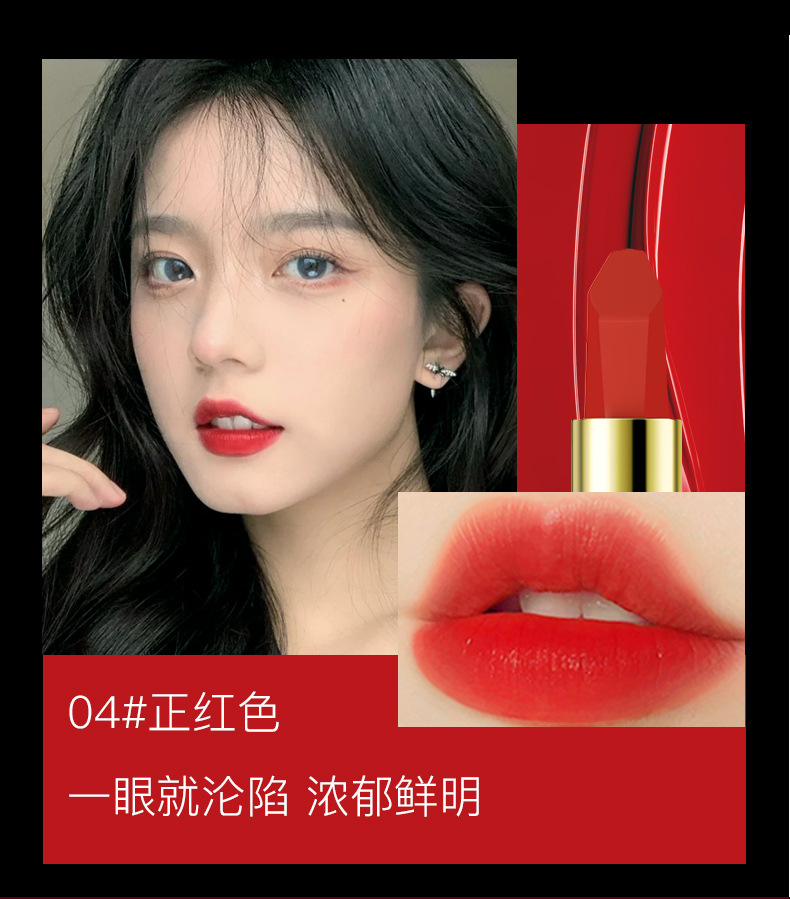 Yacai Si Hyaluronic Acid lipstick is waterproof, non-stick, long-lasting and does not fade. It features a matte velvet and matte finish. It is a popular choice undefined