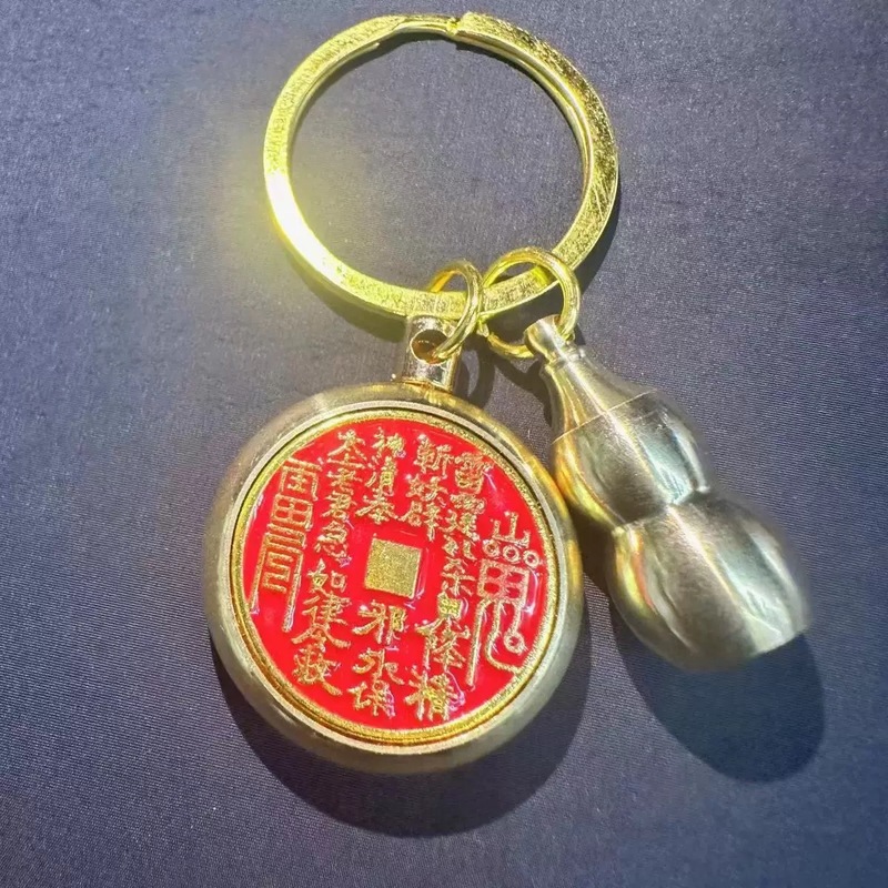 仿黄铜朱砂红山鬼花钱钥匙扣配件仿古钱币 八卦铜钱吊坠花钱|undefined