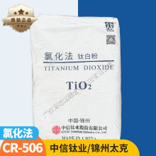 ����⁘I�\��̫��⁰׷�cr506 ��tʯ�͸��ͺ�⁰׷�cr-506 211