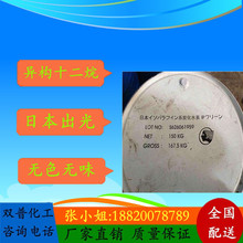 ���⮐��ʮ���� ͸���oζ���yƷ����IP12 ֱ���N