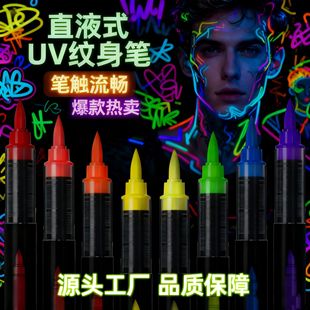 �羳�¿�ֱҺʽUV�ɹ�y���P�Ɍ���̨���w���Lҹ��Pˇ�g�T�f�ɹ�