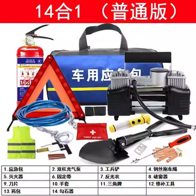 Aid Kit Car Fire Extinguisher: Kempinq və səyahət - 14-in-one-ordinary-edition