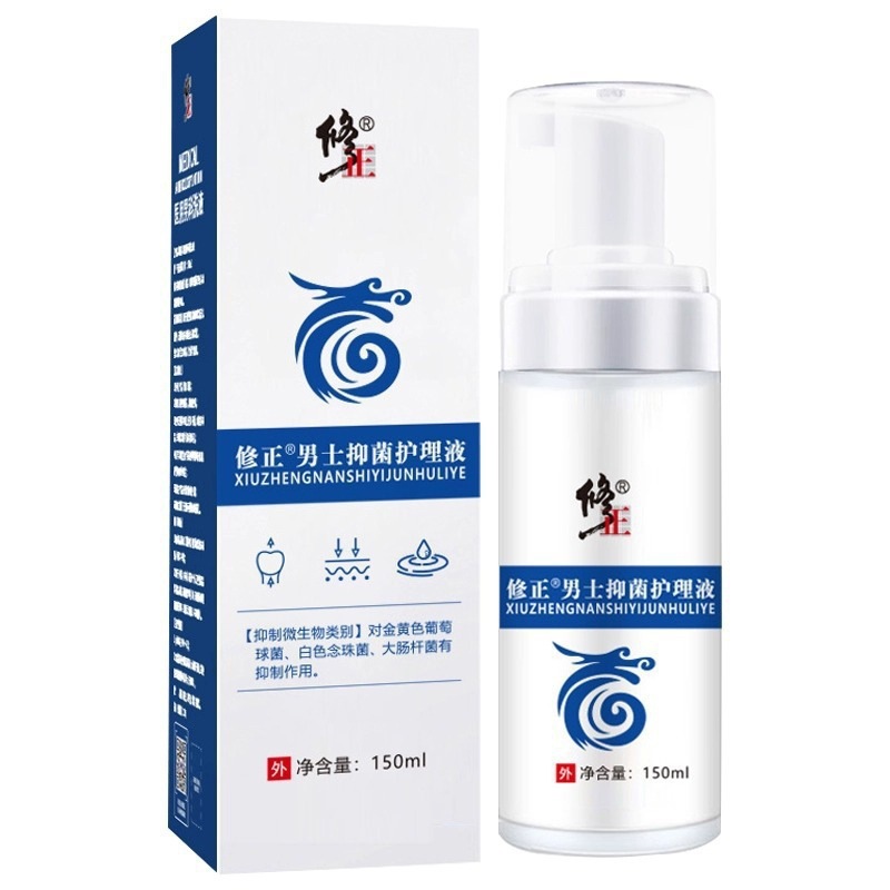 修正男性用抗菌ケアソリューション 150ml ケアソリューション在庫あり卸売配送|undefined