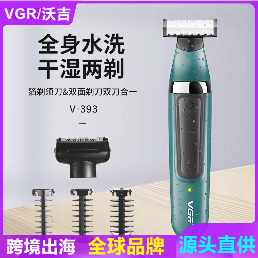 VGR393 electric shaver multifunctional shaver portable two-in-one shaver shaver body wash